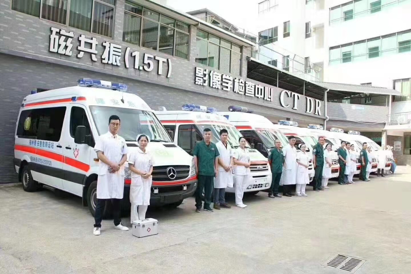 五华县活动医疗保障
